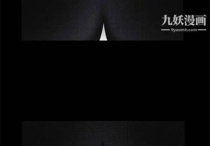 《完美人偶》漫画 第1話