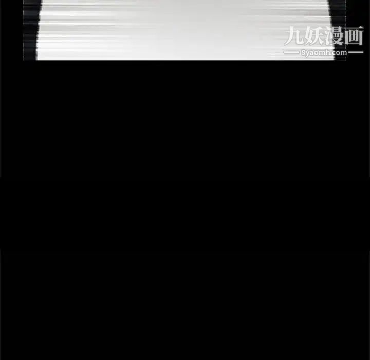 《完美人偶》漫画 第1話