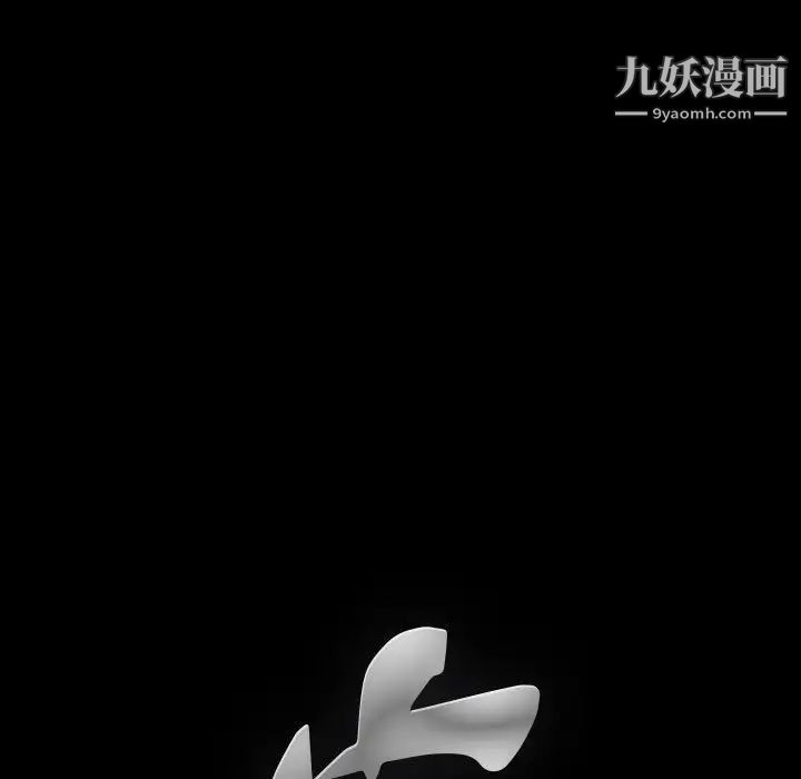 《完美人偶》漫画 第1話
