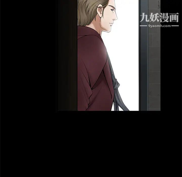 《完美人偶》漫画 第1話