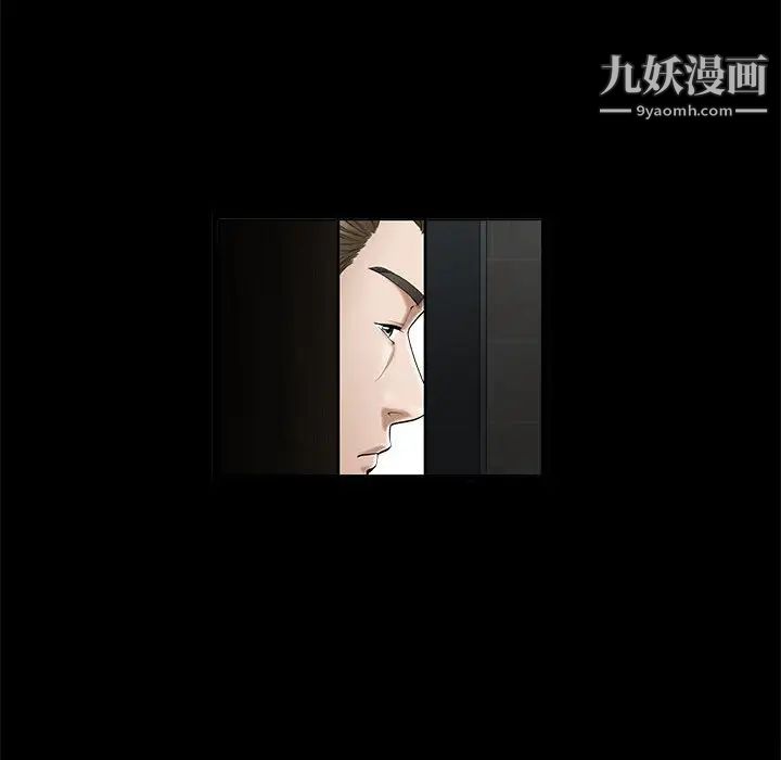 《完美人偶》漫画 第1話