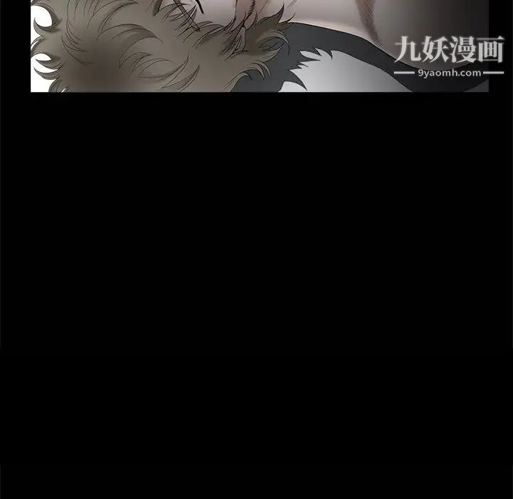 《完美人偶》漫画 第1話