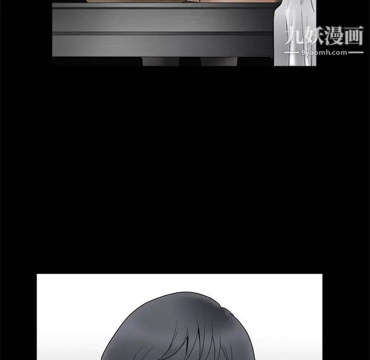 《完美人偶》漫画 第1話