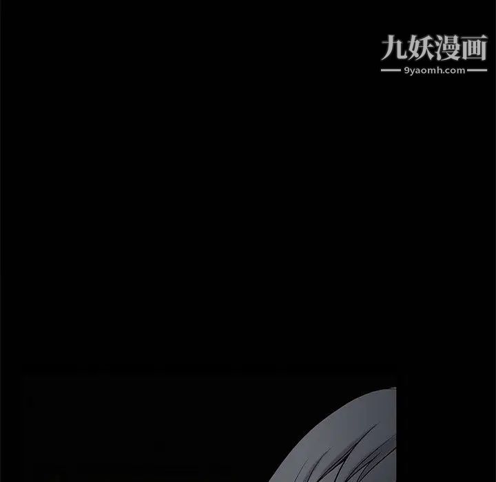 《完美人偶》漫画 第1話