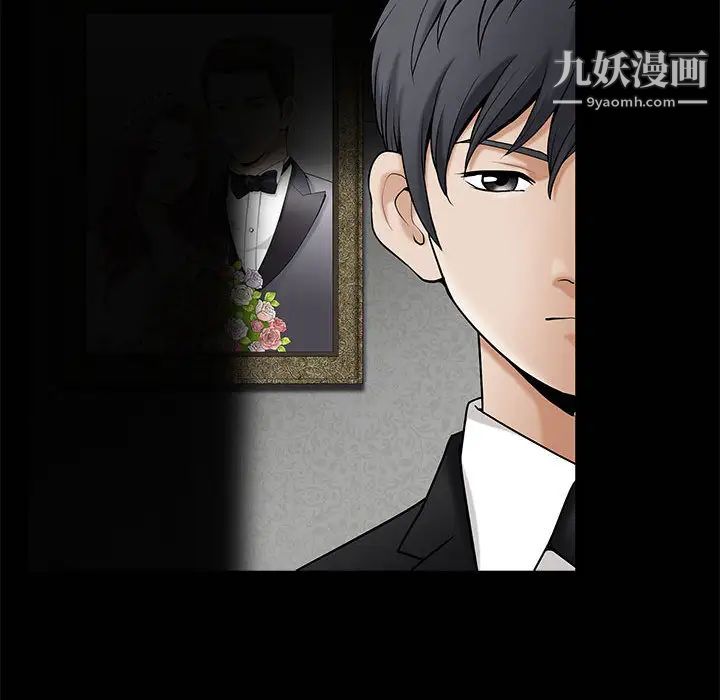 《完美人偶》漫画 第1話