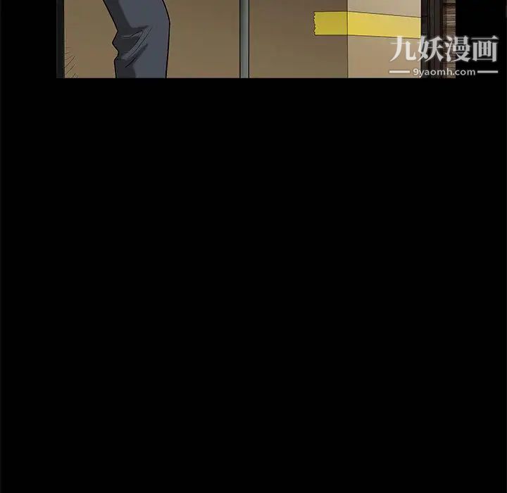 《完美人偶》漫画 第1話