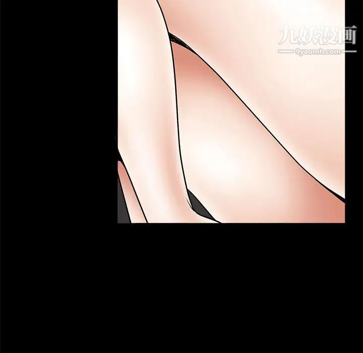 《完美人偶》漫画 第1話