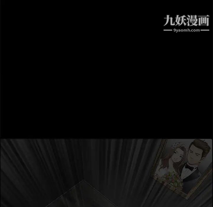 《完美人偶》漫画 第1話