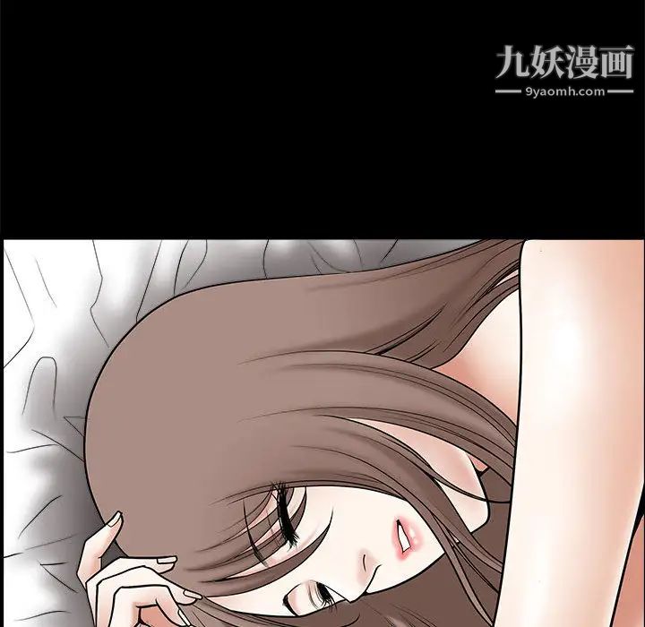 《完美人偶》漫画 第1話