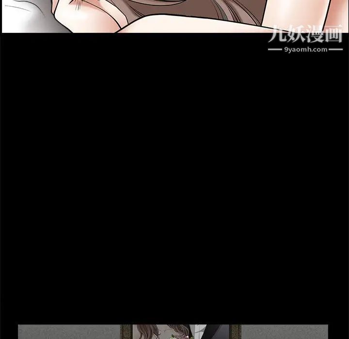 《完美人偶》漫画 第1話