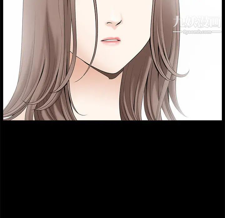 《完美人偶》漫画 第1話