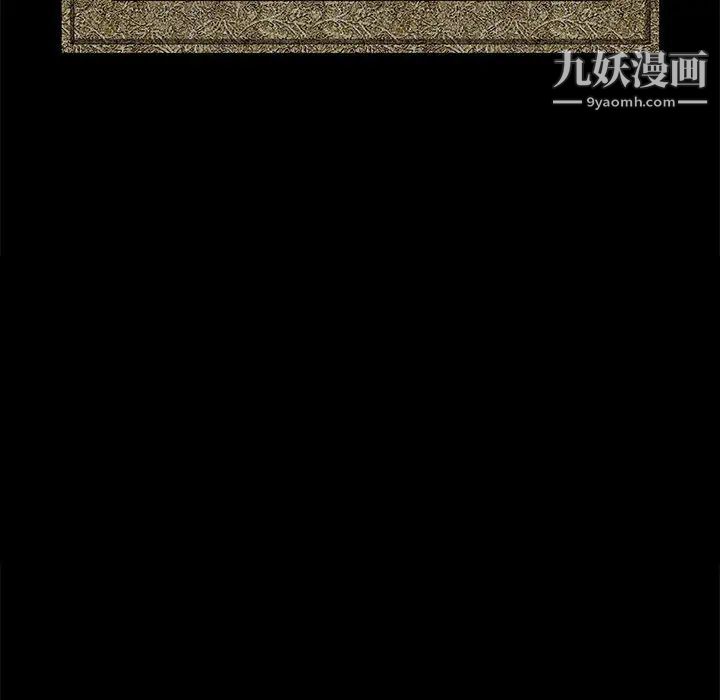 《完美人偶》漫画 第1話