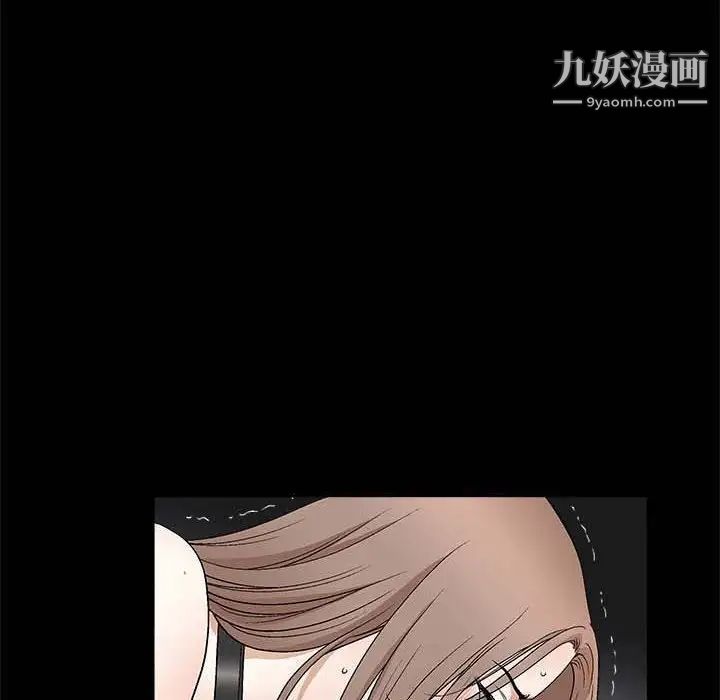 《完美人偶》漫画 第10話