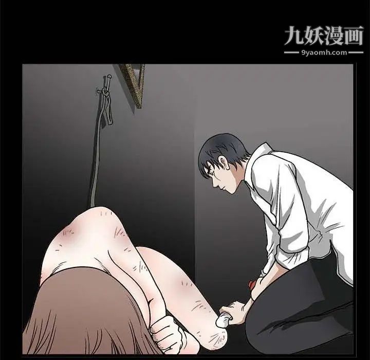 《完美人偶》漫画 第10話