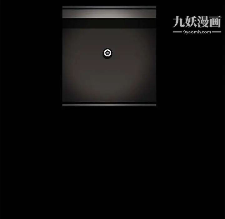《完美人偶》漫画 第10話