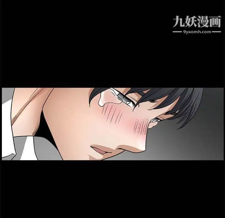 《完美人偶》漫画 第10話