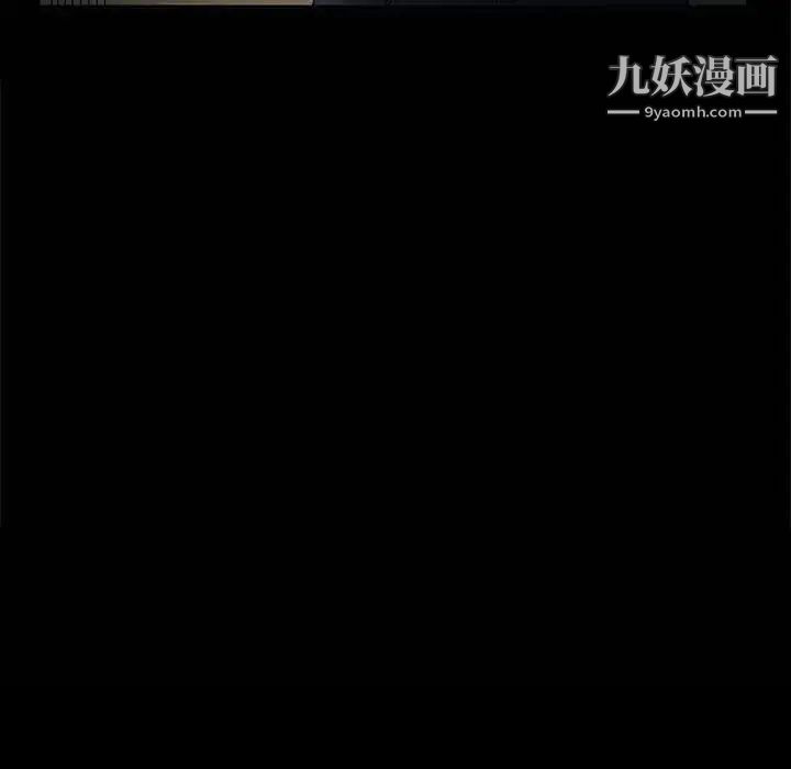 《完美人偶》漫画 第10話
