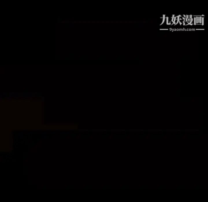 《完美人偶》漫画 第11話