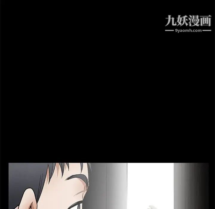 《完美人偶》漫画 第11話