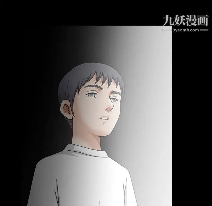 《完美人偶》漫画 第11話