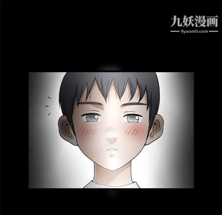 《完美人偶》漫画 第11話