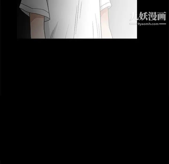 《完美人偶》漫画 第11話