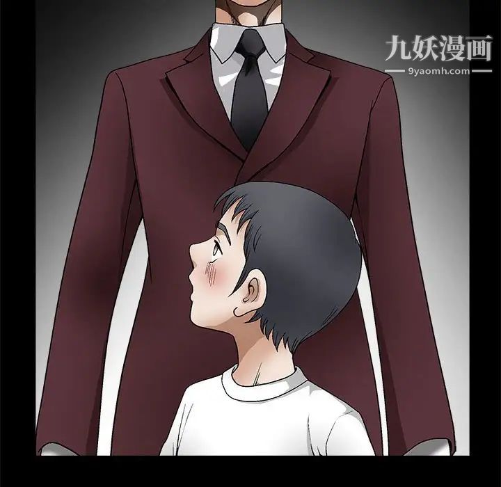 《完美人偶》漫画 第11話