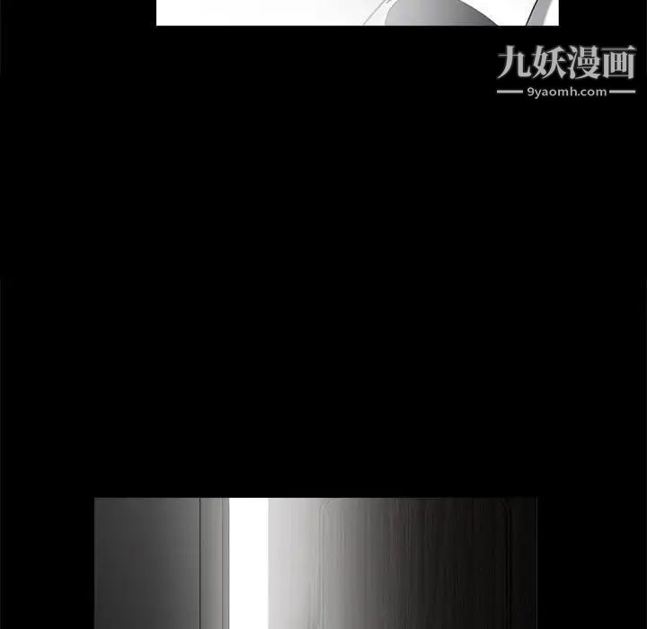 《完美人偶》漫画 第11話