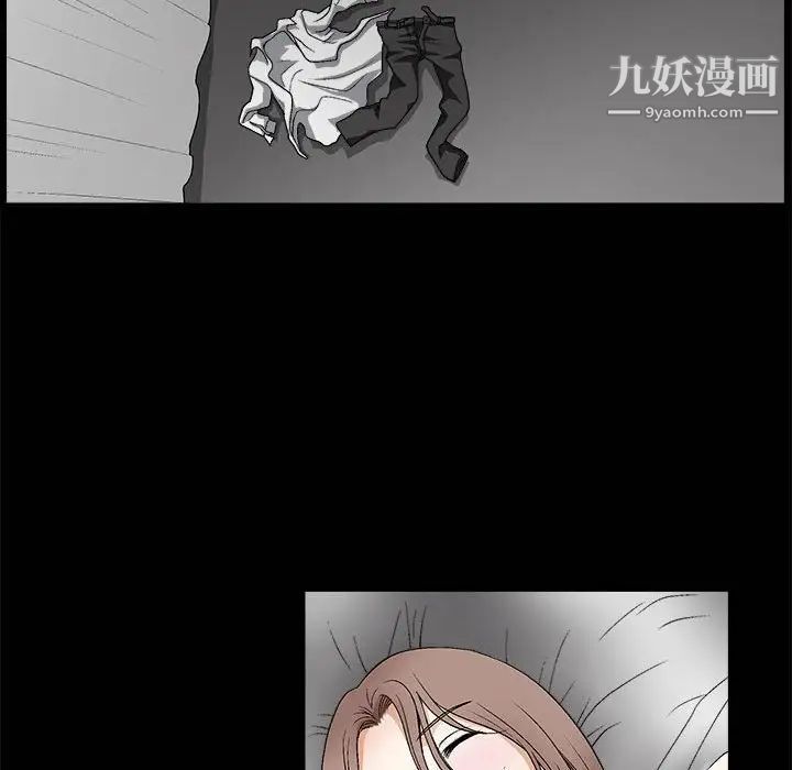 《完美人偶》漫画 第11話