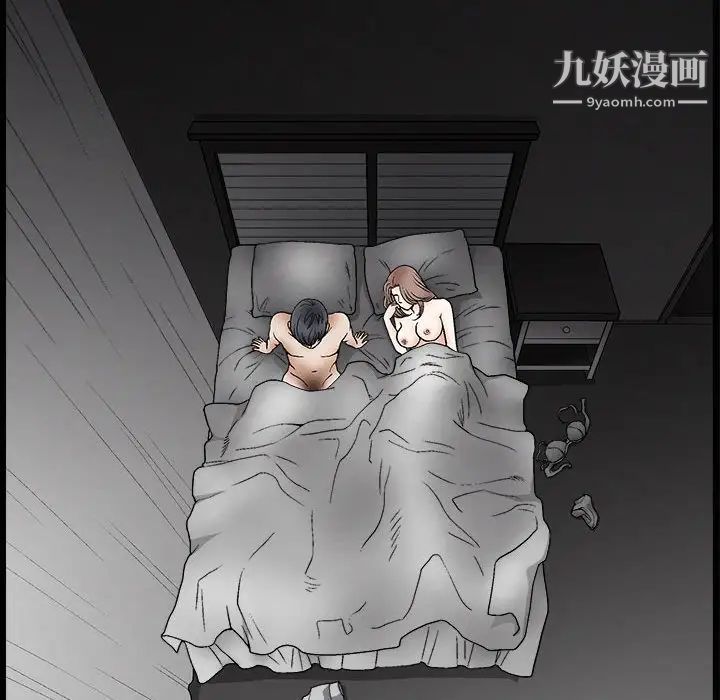 《完美人偶》漫画 第11話