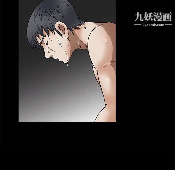 《完美人偶》漫画 第11話