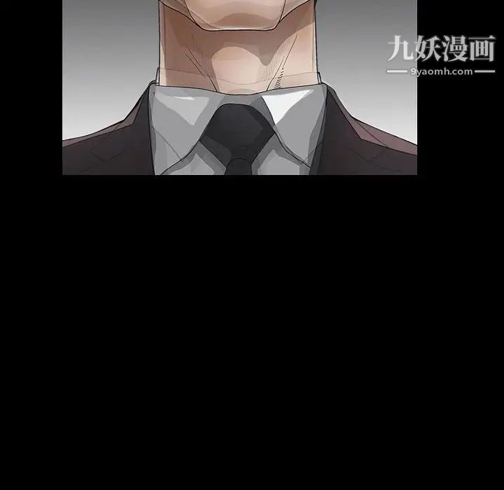 《完美人偶》漫画 第11話