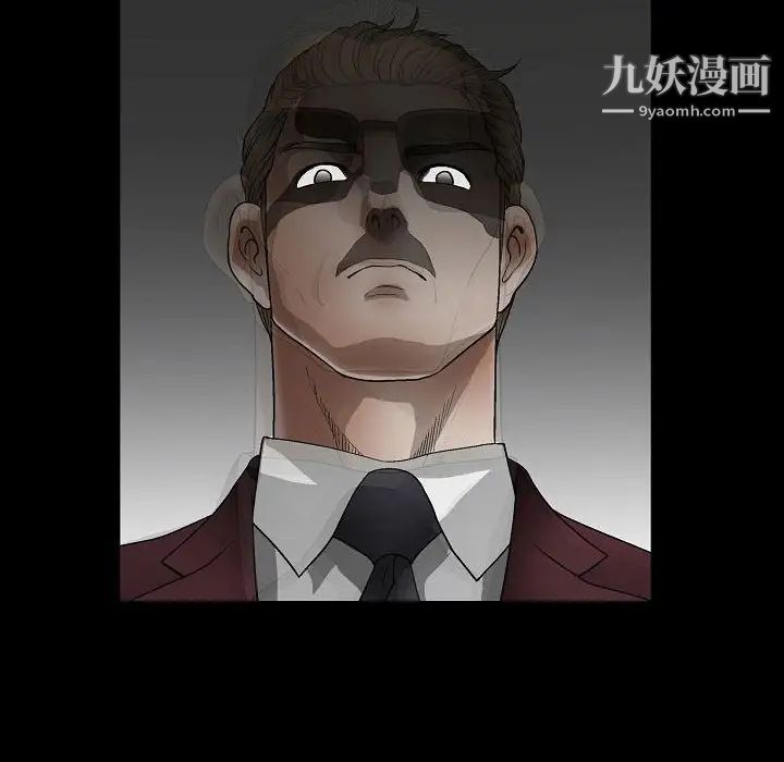 《完美人偶》漫画 第11話