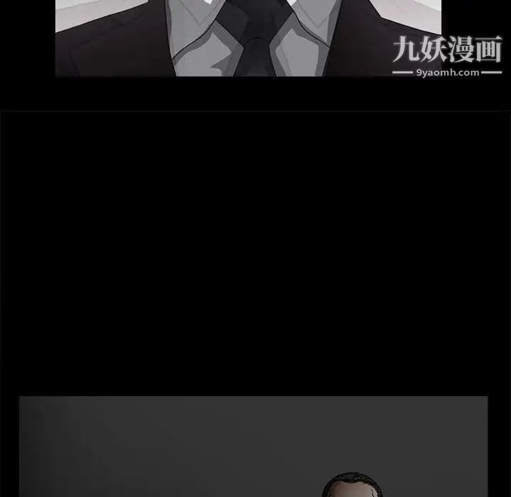 《完美人偶》漫画 第11話