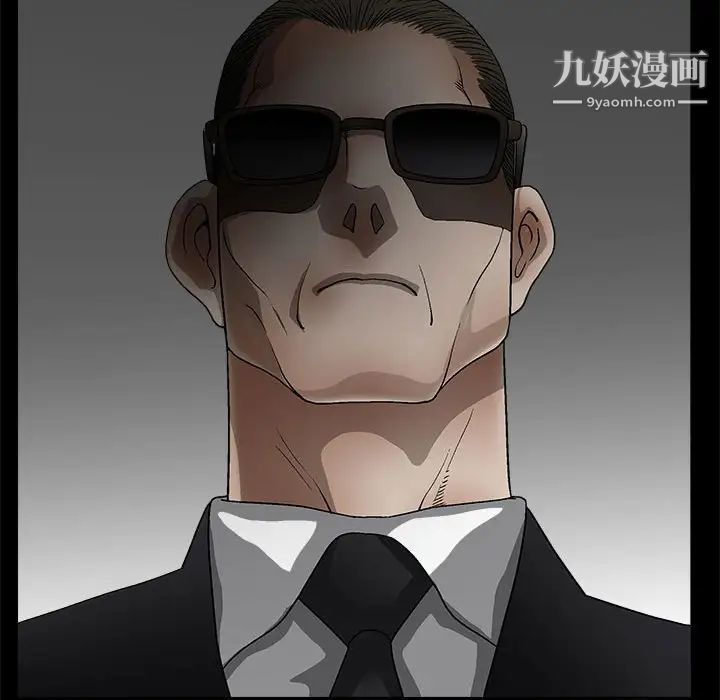 《完美人偶》漫画 第11話