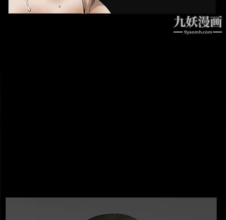 《完美人偶》漫画 第11話