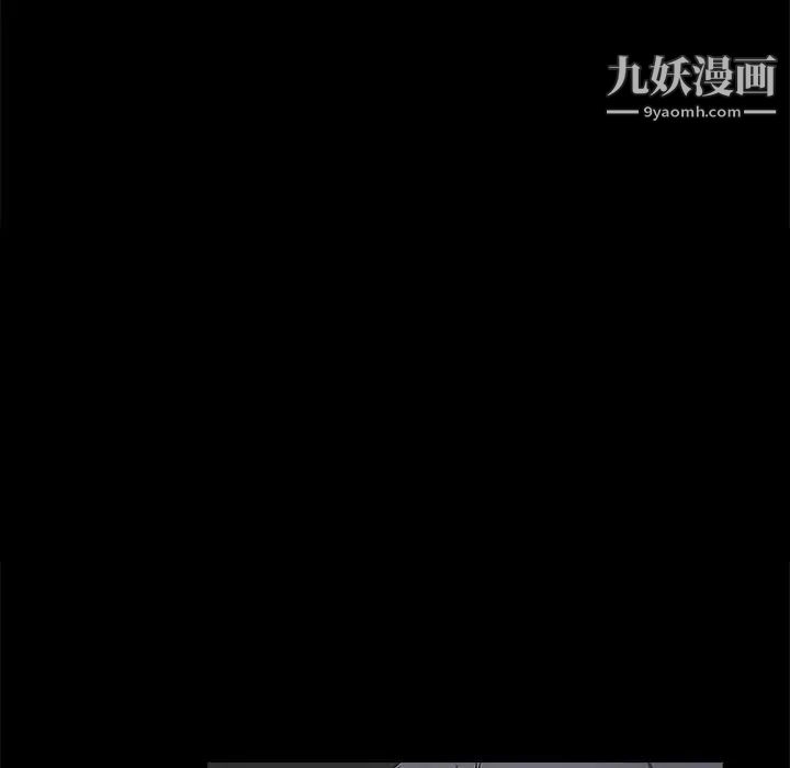 《完美人偶》漫画 第11話