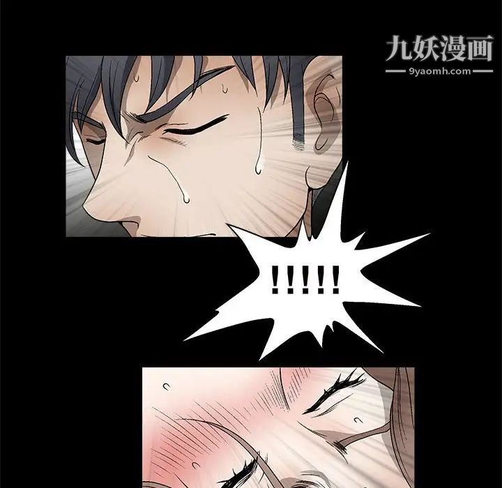《完美人偶》漫画 第11話