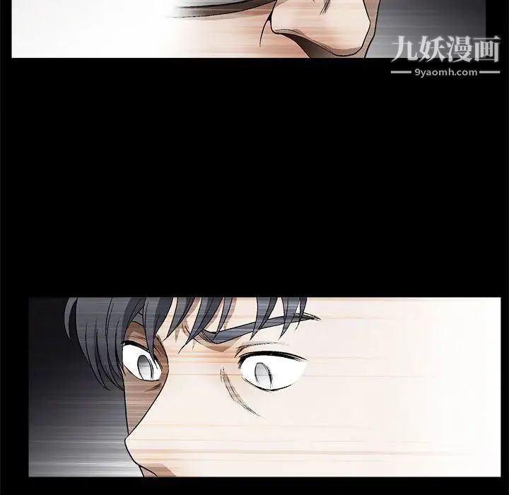 《完美人偶》漫画 第11話