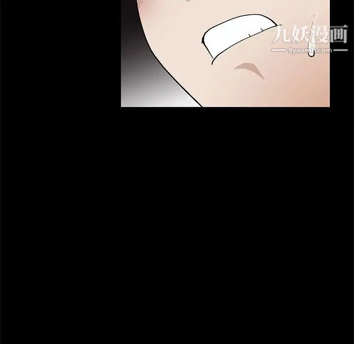 《完美人偶》漫画 第12話