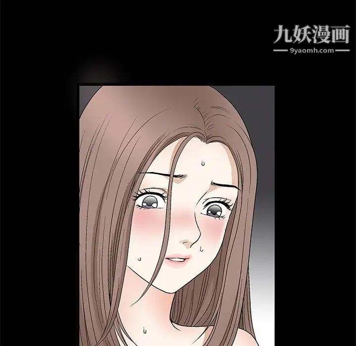 《完美人偶》漫画 第12話