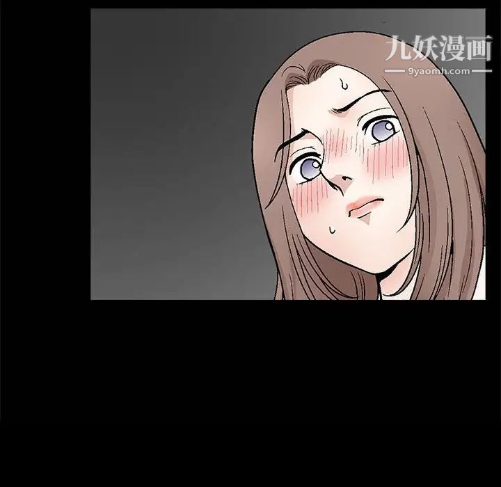 《完美人偶》漫画 第12話