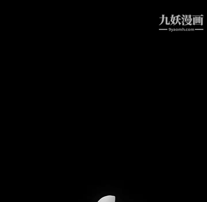 《完美人偶》漫画 第13話