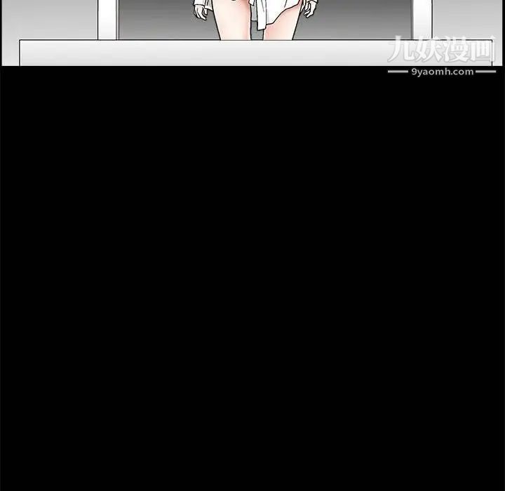 《完美人偶》漫画 第13話