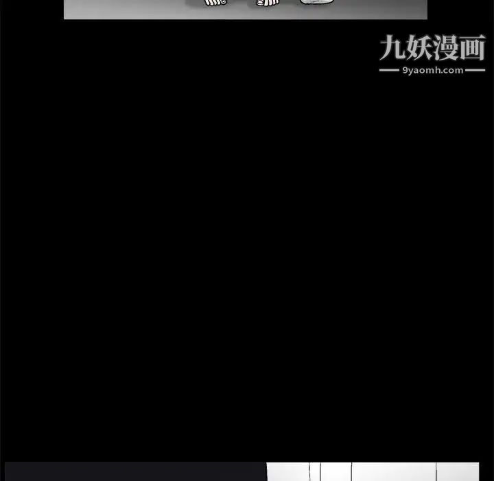 《完美人偶》漫画 第13話