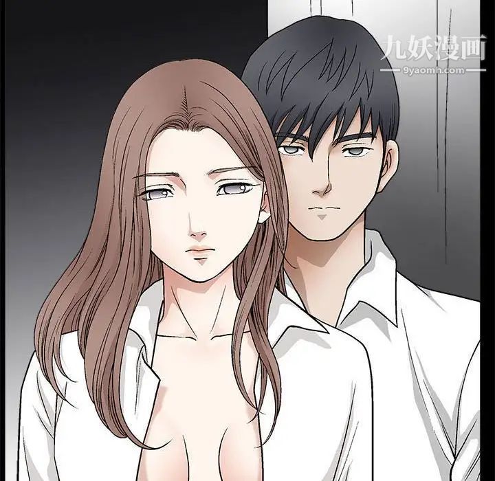 《完美人偶》漫画 第13話