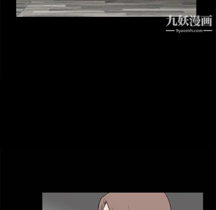 《完美人偶》漫画 第13話