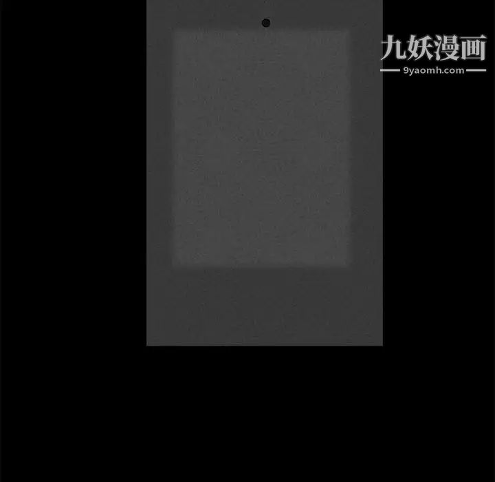 《完美人偶》漫画 第13話