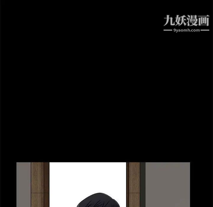 《完美人偶》漫画 第13話