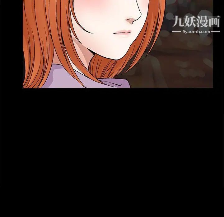 《完美人偶》漫画 第14話